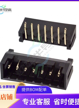 DF3-7P-2DS(01)【CONN HEADER R/A 7POS 2MM】