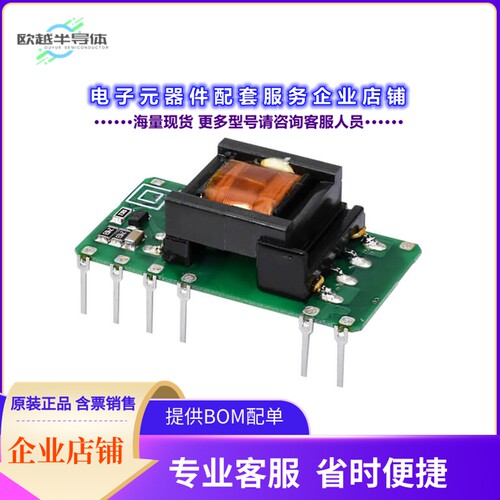 PBO-15C-9-B[电源模块AC/DC CONVERTER 9V 15W]