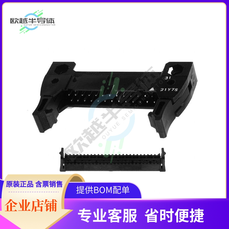 XG4E-2631【CONN PLUG 26POS IDC 28AWG GOLD】