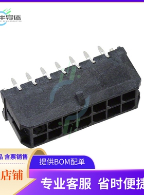 430451424【CONN HEADER VERT 14POS 3MM】