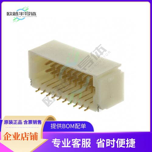 SM20B-SRDS-G-TF(LF)(SN)【CONN HEADER SMD R/A 20POS 1MM】