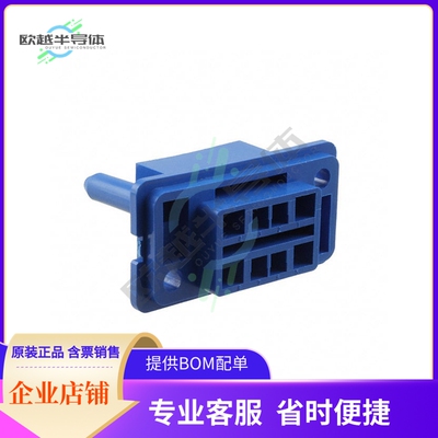 172063-3【CONN PLUG HSG DRAWER 8POS BLUE】