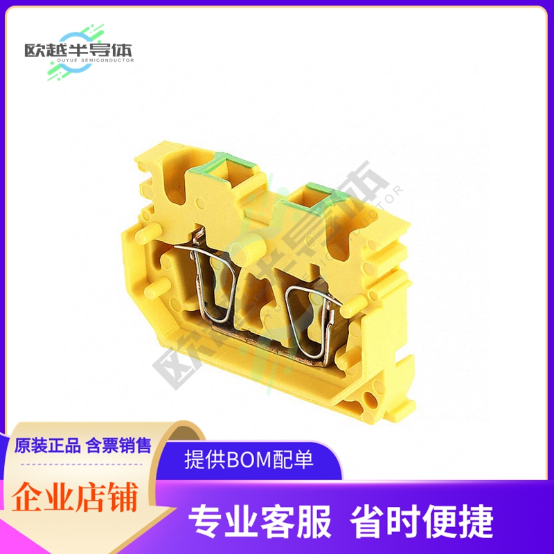 1704380000【TERM BLK MIDDLE 2POS 5.1MM YLW】