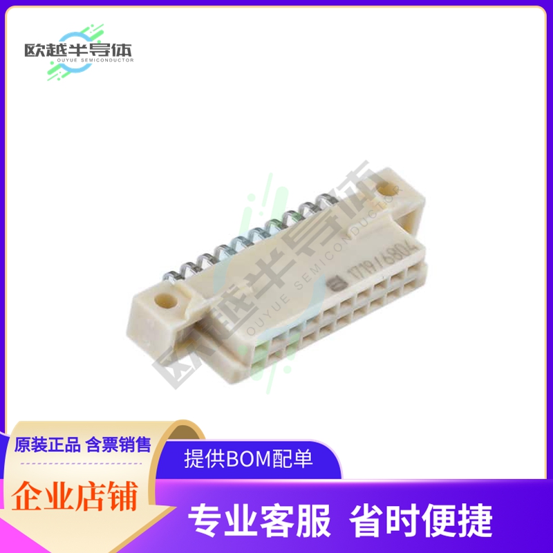 9752206804【DIN 3Q FEMALE ANGLED 20PIN PL2】
