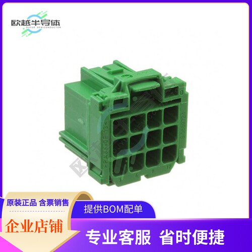 8-968972-1【CONN RCPT HSNG 12POS MCP .110】
