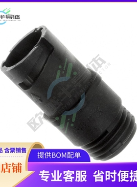 1445510-1【CONN RCPT HSNG MALE 3POS INLINE】