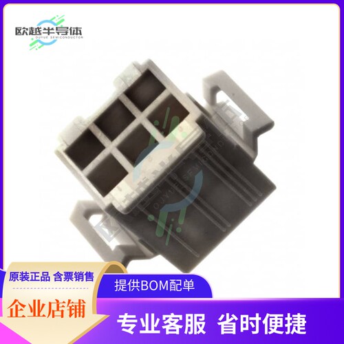 19092067【CONN PLUG 6POS .093 PANEL MOUNT】