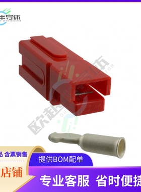 1604002-5【CONN PLUG 1POS IN-LINE CRIMP】