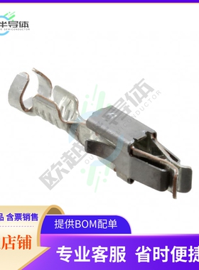 3190438【CONTACT SOCKET CRIMP】