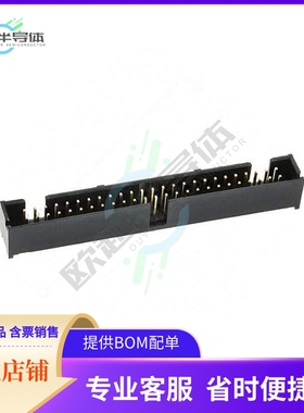 1-103311-0【CONN HEADER R/A 50POS 2.54MM】