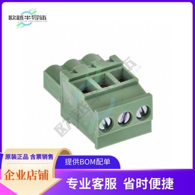 395237003【TERM BLOCK PLUG 3POS 270DEG 5MM】