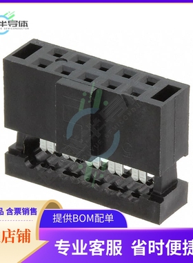 HCSD-05-01-N【CONN RCPT 10POS IDC 28AWG GOLD】