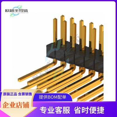 929667-02-26-I【CONN HEADER R/A 52POS 2.54MM】