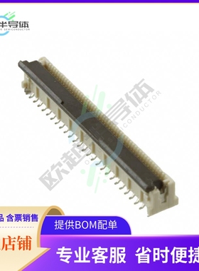 5019515000【CONN FFC VERT 50POS 0.50MM SMD】