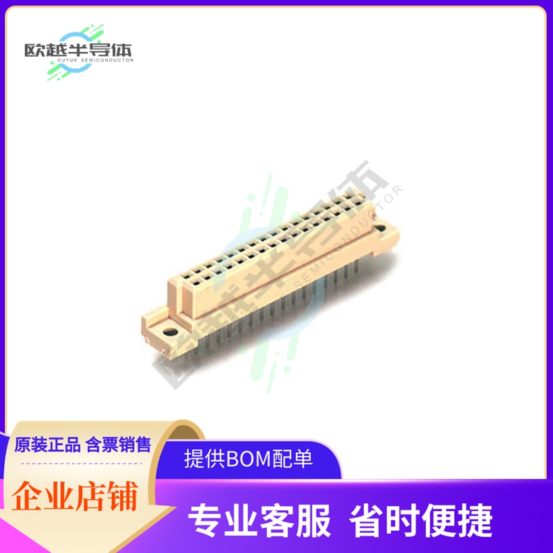 PCN13-32S-2.54DSA(71)【CONN DIN RCPT 32POS PCB GOLD】