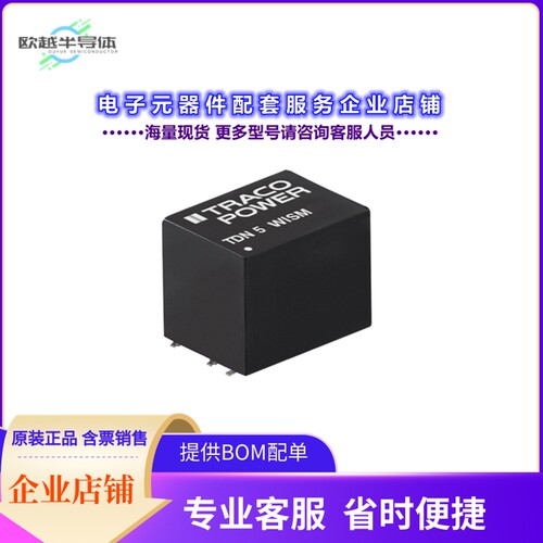 TDN 5-0912WISM[电源模块DC DC CONVERTER 12V 5W]