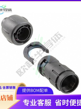 UTS6FC128P【CONN PLUG HSNG MALE 8POS INLINE】