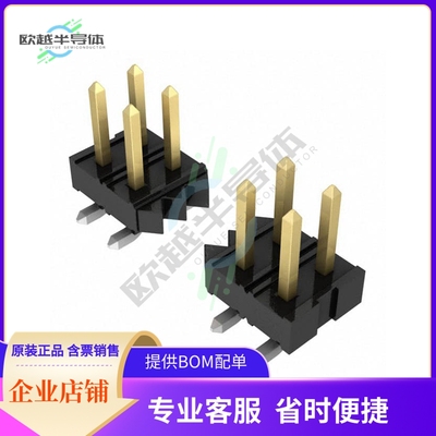 877591414【CONN HEADER SMD 14POS 2MM】