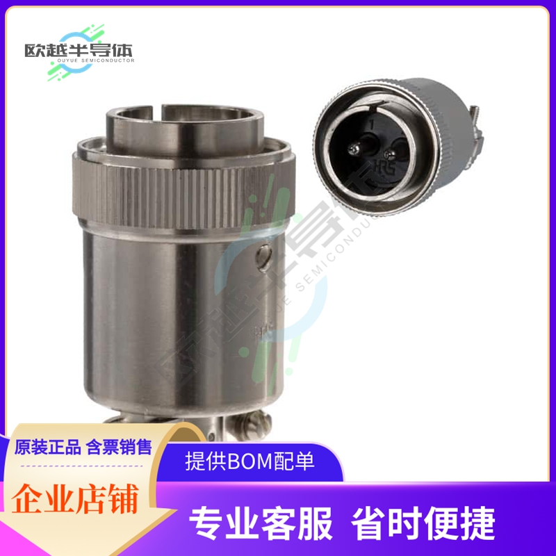 RM15TP-2PA(71)【CONN PLUG MALE 2P SILV SLDR CUP】