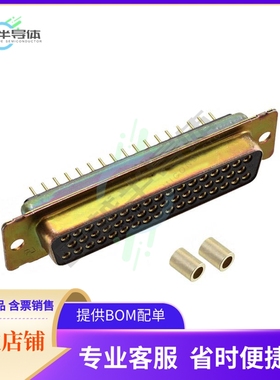 1757828-5【CONN D-SUB RCPT 50POS VERT SLDR】