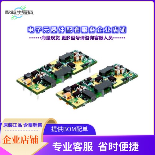 SQ48T10050-NDB0G[电源模块DC DC CONVERTER 5V 50W]
