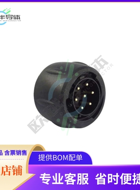 UTS6147P【CONN PLUG HSG MALE 7POS INLINE】