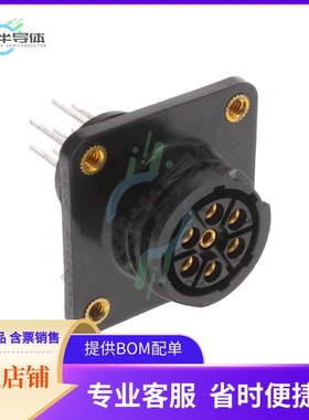 1986377-2【CONN RCPT FMALE 7POS GOLD SOLDER】