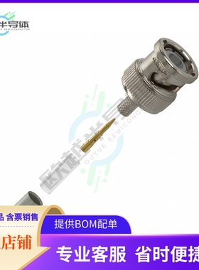 2-5221128-1【CONN BNC PLUG STR 50 OHM CRIMP】