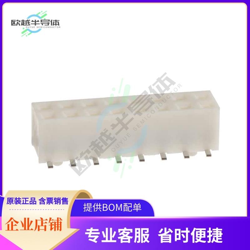 A3A-16DA-2SV(71)【CONN RCPT 16POS 0.079 GOLD SMD】