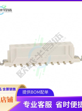 DF11Z-20DS-2V(50)【CONN RCPT 20POS 0.079 GOLD SMD】