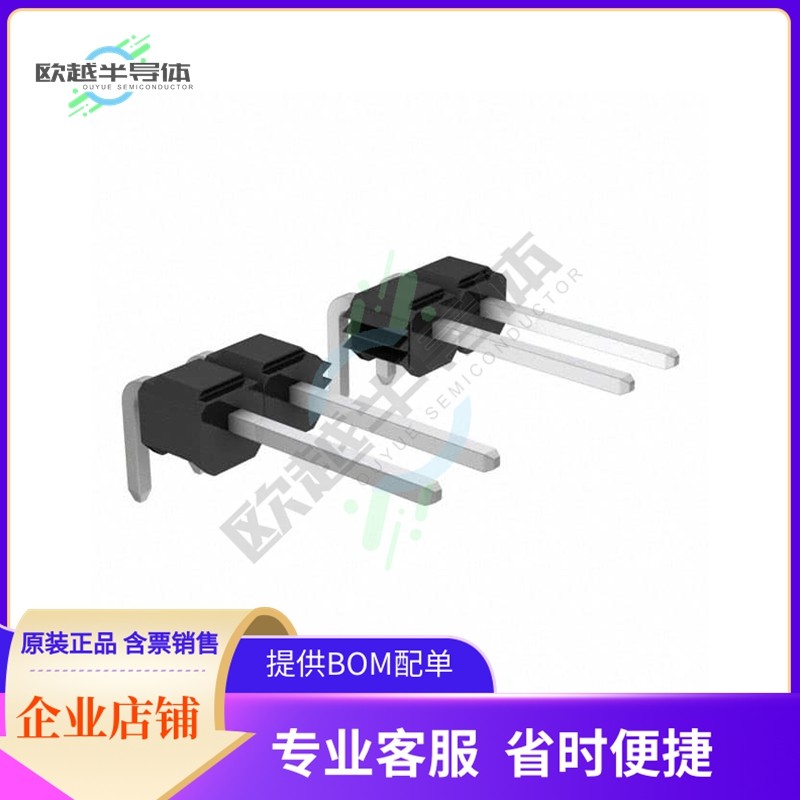 929730-01-24【CONN HEADER R/A 24POS 2.54MM】,3C数码配件,其它配件,淘宝优惠券,粉丝福利购,淘宝优惠卷