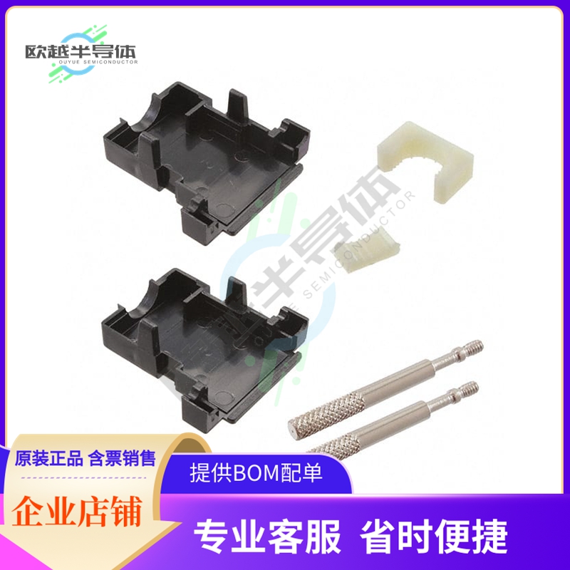 618015214622【WR-DSUB PLASTIC HOOD SMALL TOP E】