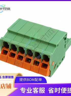 1718009【TERM BLOCK PLUG 6POS STR 5MM】