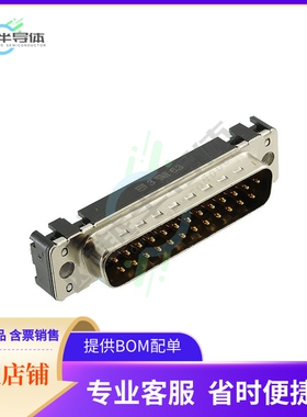 9653617711【CONN D-SUB PLUG 25POS VERT SLDR】