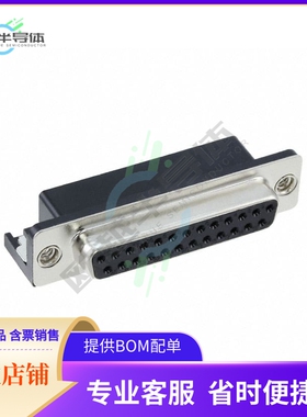 622-025-560-042【CONN D-SUB RCPT 25POS R/A SLDR】