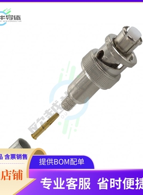 5051426-4【CONN SHV PLUG STR CRIMP】