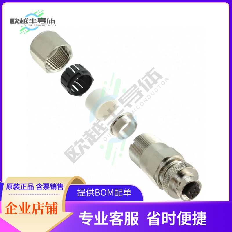 HDM12PF05A1STM【CONN PLUG FMALE 5P GOLD SLDR CUP】