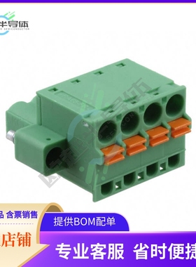 1902327【TERM BLOCK PLUG 4POS STR 5.08MM】