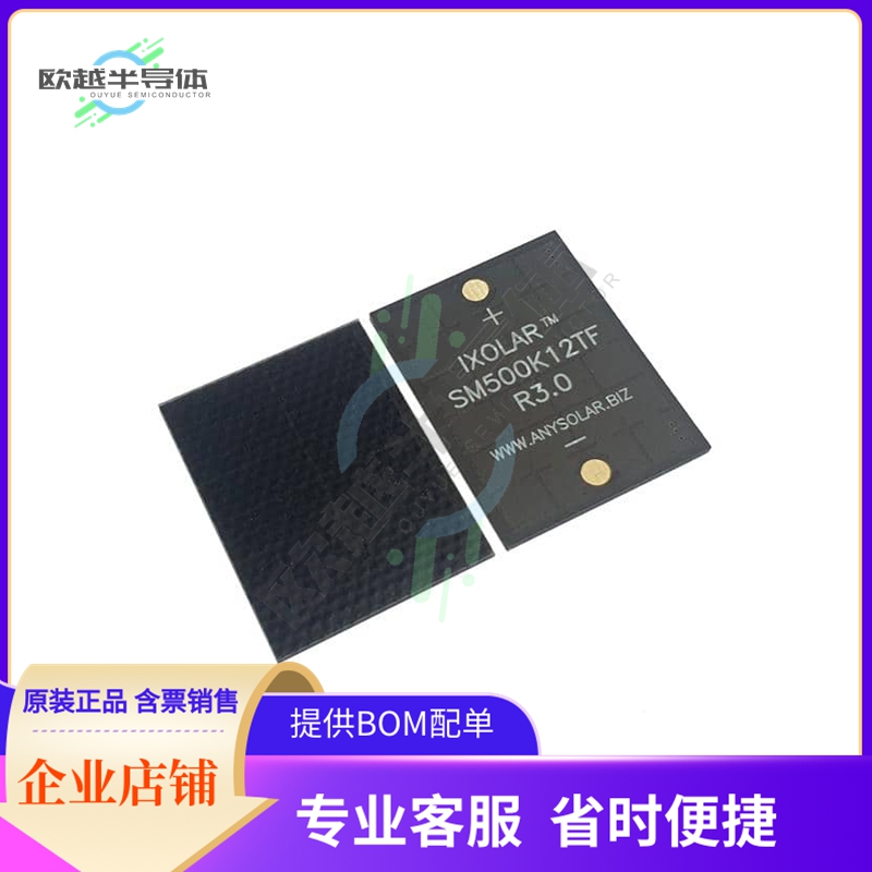 SM500K12TF【SOLAR CELL G3 THIN 8.29V 132.3MW】