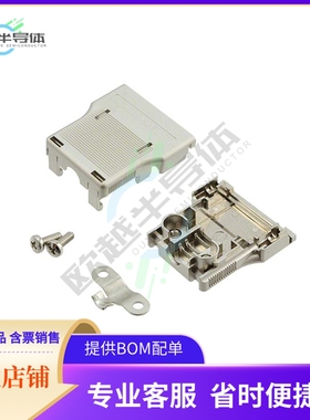 DA121073150【CONN BACKSHELL 15POS 180DEG 5PC】