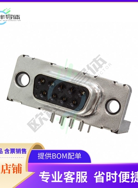 D09S33E4PA00LF【CONN D-SUB RCPT 9POS R/A SLDR】