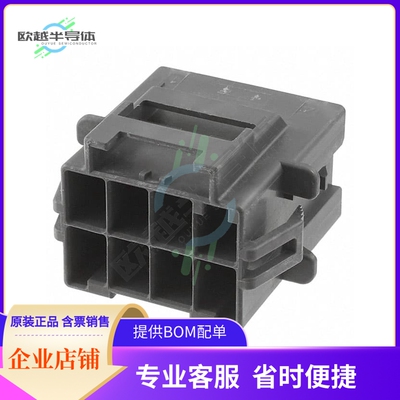 5-2232264-4【CONN RCPT HOUSING 8POS 6MM】