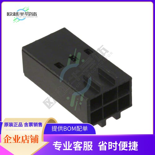 22552063【CONN FEMALE HOUSING 6CKT】