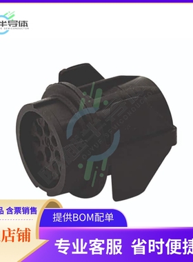 T 3277 550【CONN RCPT HSG FML 3P PNL MT SNAP】