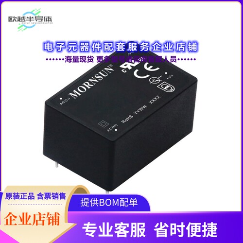 LD10-23B05R2[电源模块AC/DC CONVERTER 5V 10W]