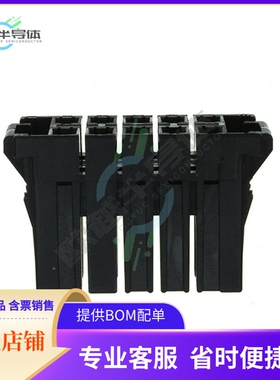 3-917659-5【CONN RCPT 5.08 10POS DUAL KEY-XY】