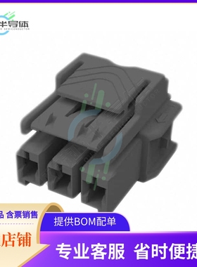 5-2232265-3【CONN PLUG HOUSING 3POS 6MM】