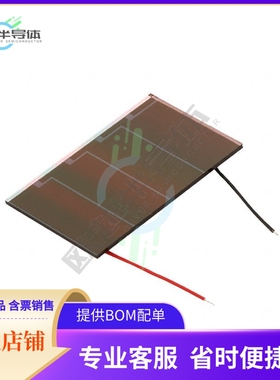 AM-1454CA-DGK-E【AMORPHOUS SOLAR CELL 46.5UW 2.4V】