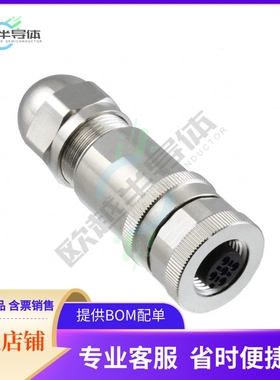 T4110012041-000【CONN PLUG FMALE 4POS GOLD SCREW】