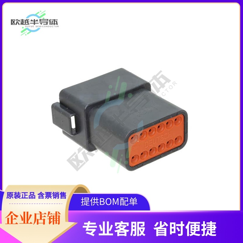 DT04-12PA-E004【CONN RCPT HSG 12POS】,3C数码配件,其它配件,淘宝优惠券,粉丝福利购,淘宝优惠卷